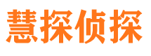 尼木外遇出轨调查取证